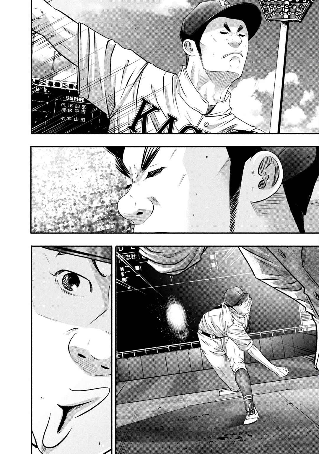 Chapter 451 - Page 8