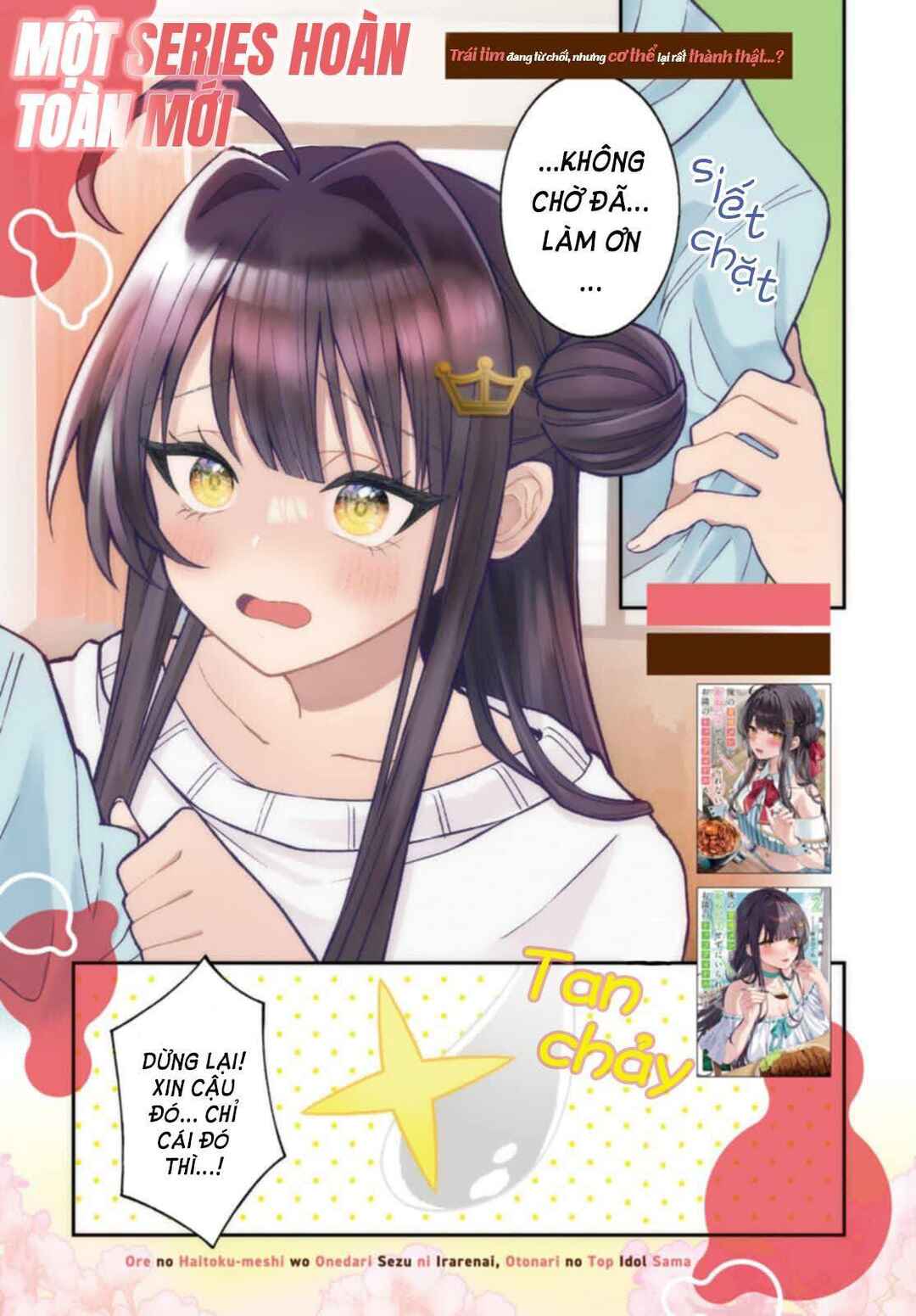 Chapter 1 - Page 2