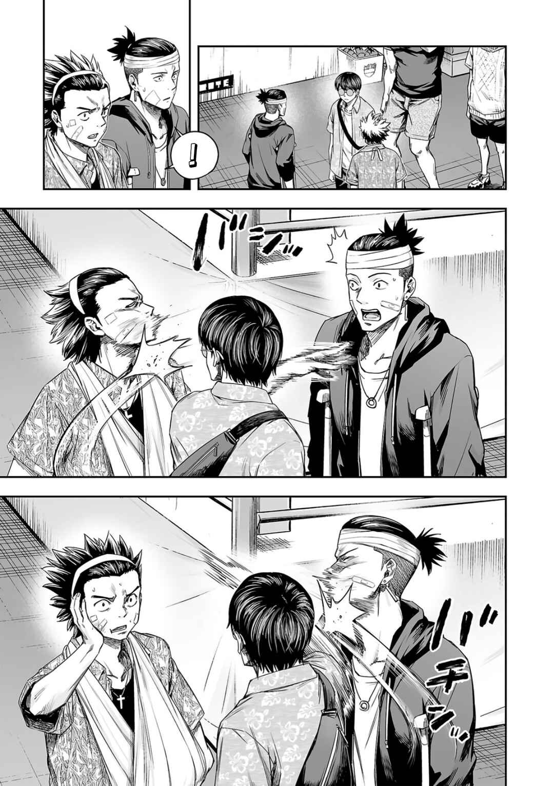 Chapter 290 - Page 5