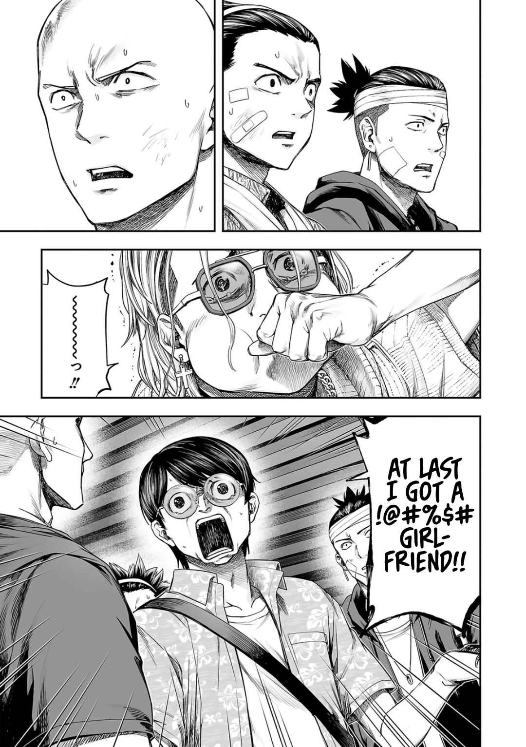 Chapter 290 - Page 7