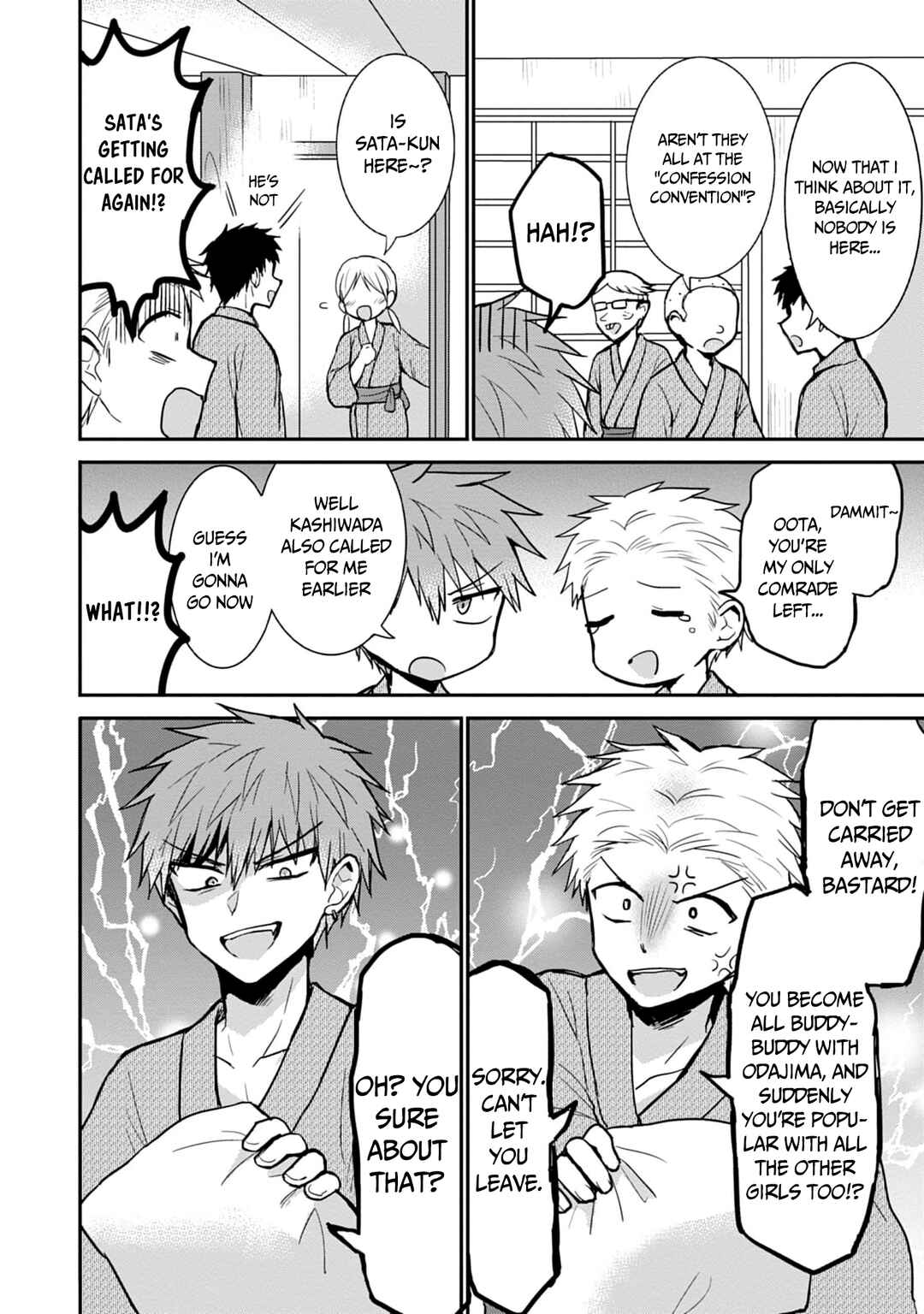 Chapter 73 - Page 3