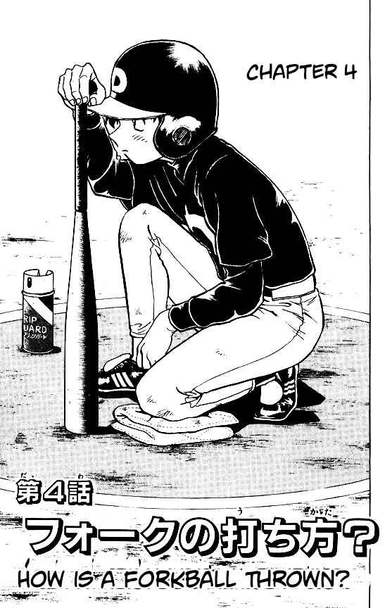 Chapter 91 - Page 1