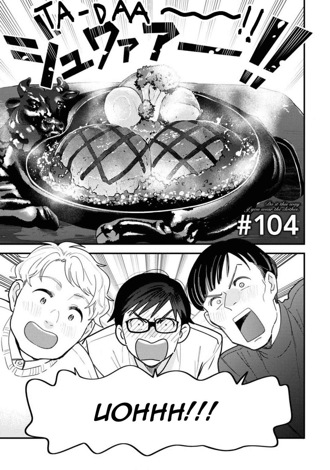 Chapter 104 - Page 1