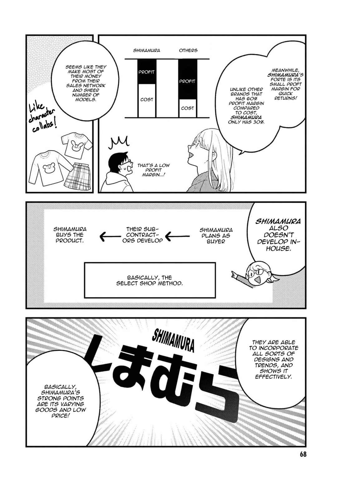 Chapter 104 - Page 10