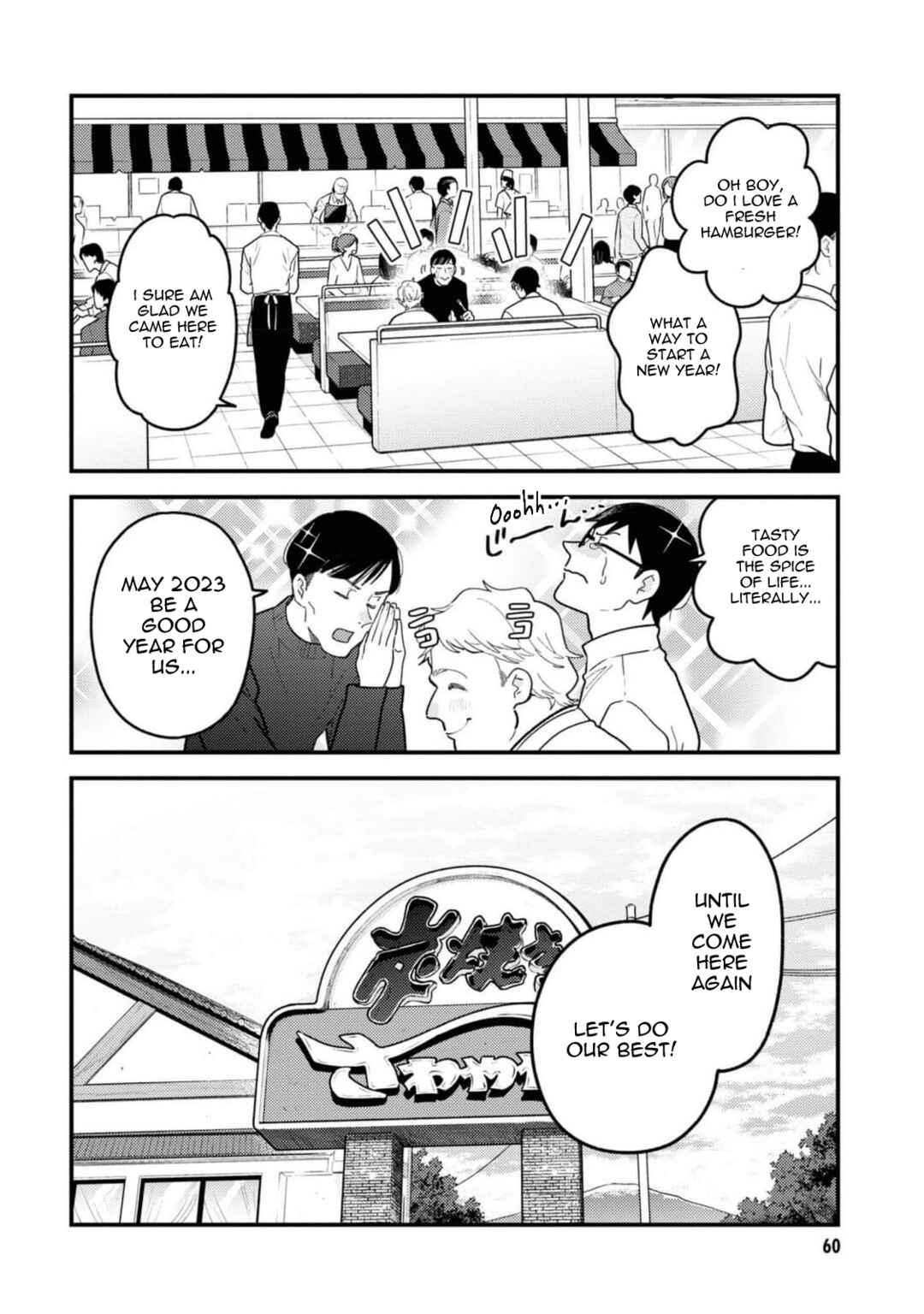 Chapter 104 - Page 2