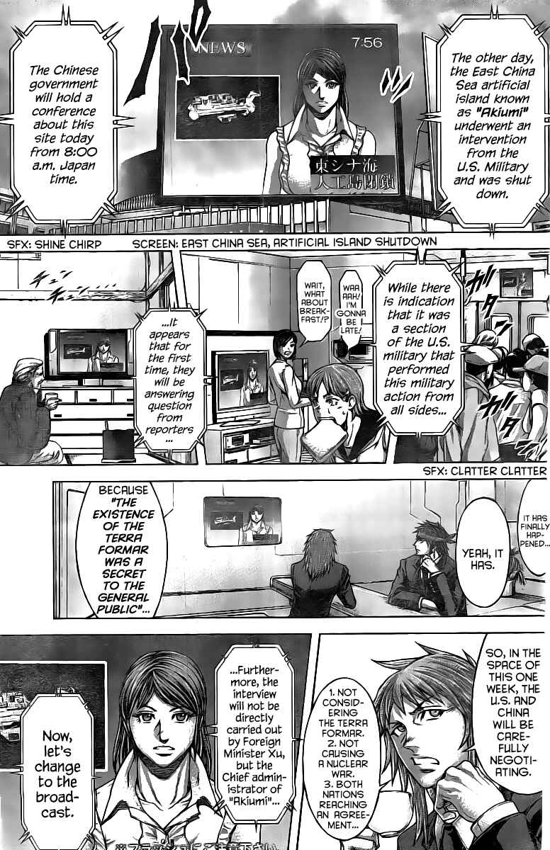 Chapter 198 - Page 7