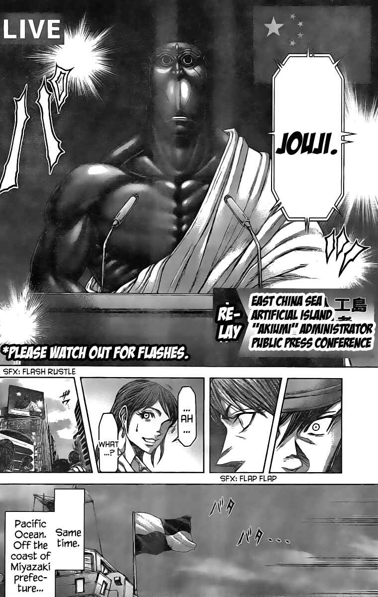 Chapter 198 - Page 8