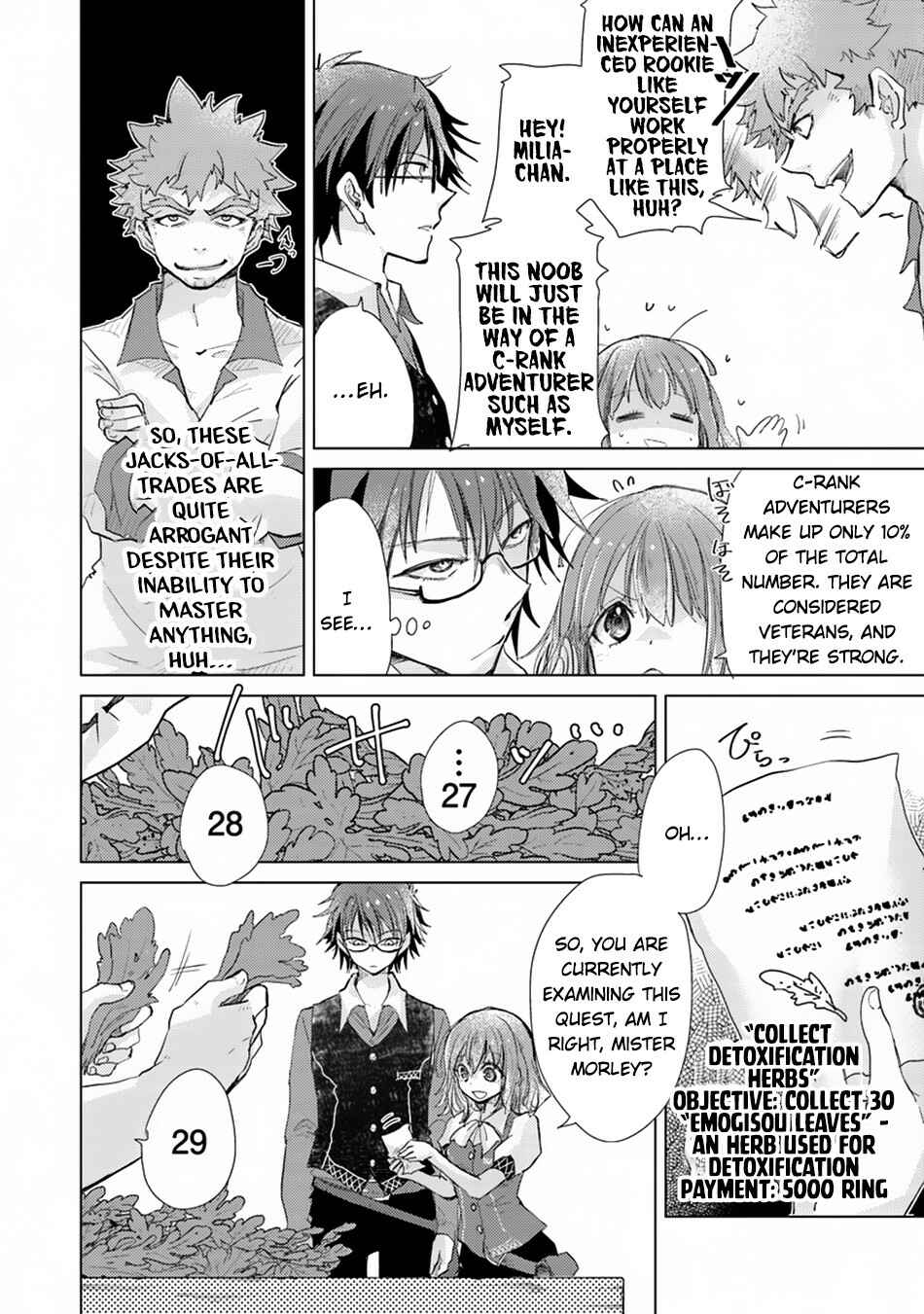 Chapter 2 - Page 9