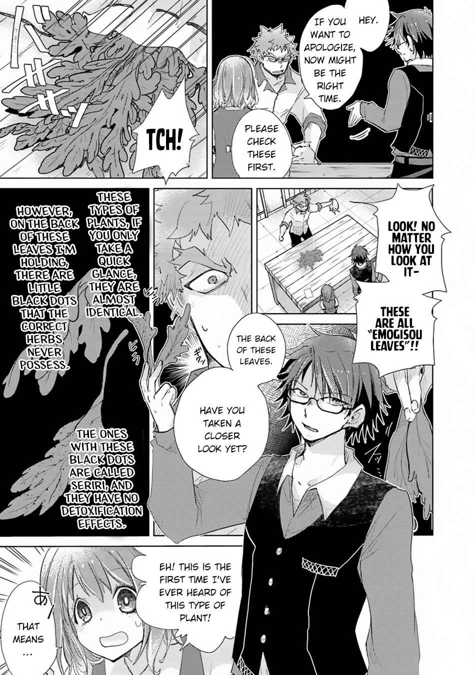 Chapter 2 - Page 12