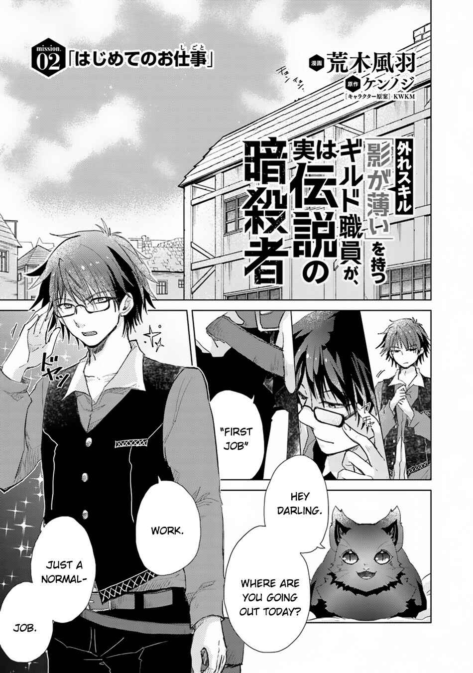 Chapter 2 - Page 2