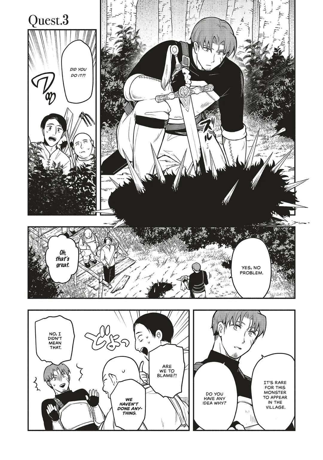 Chapter 3 - Page 1