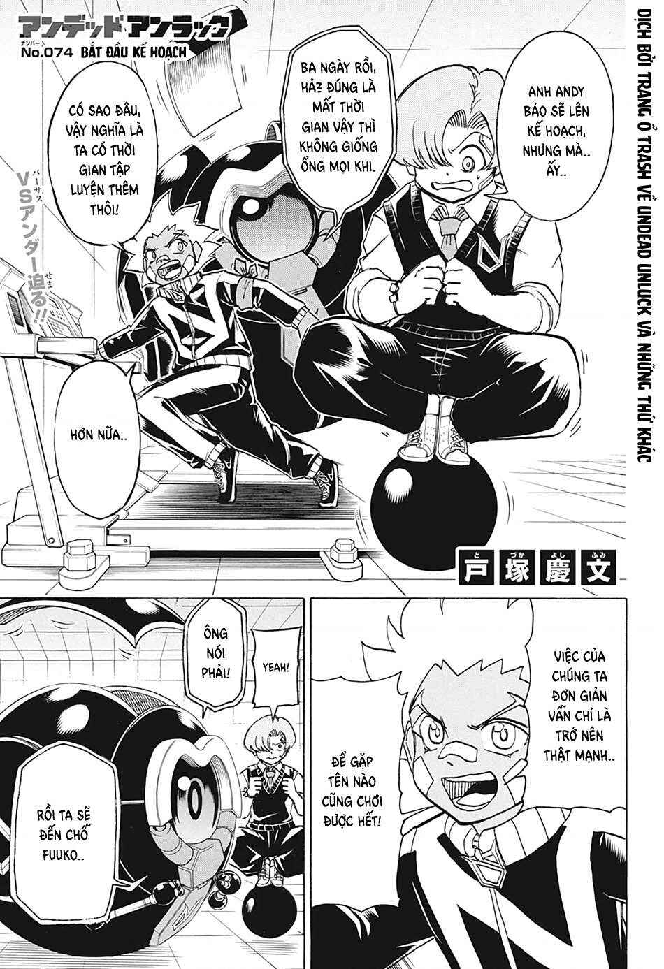Chapter 74 - Page 1