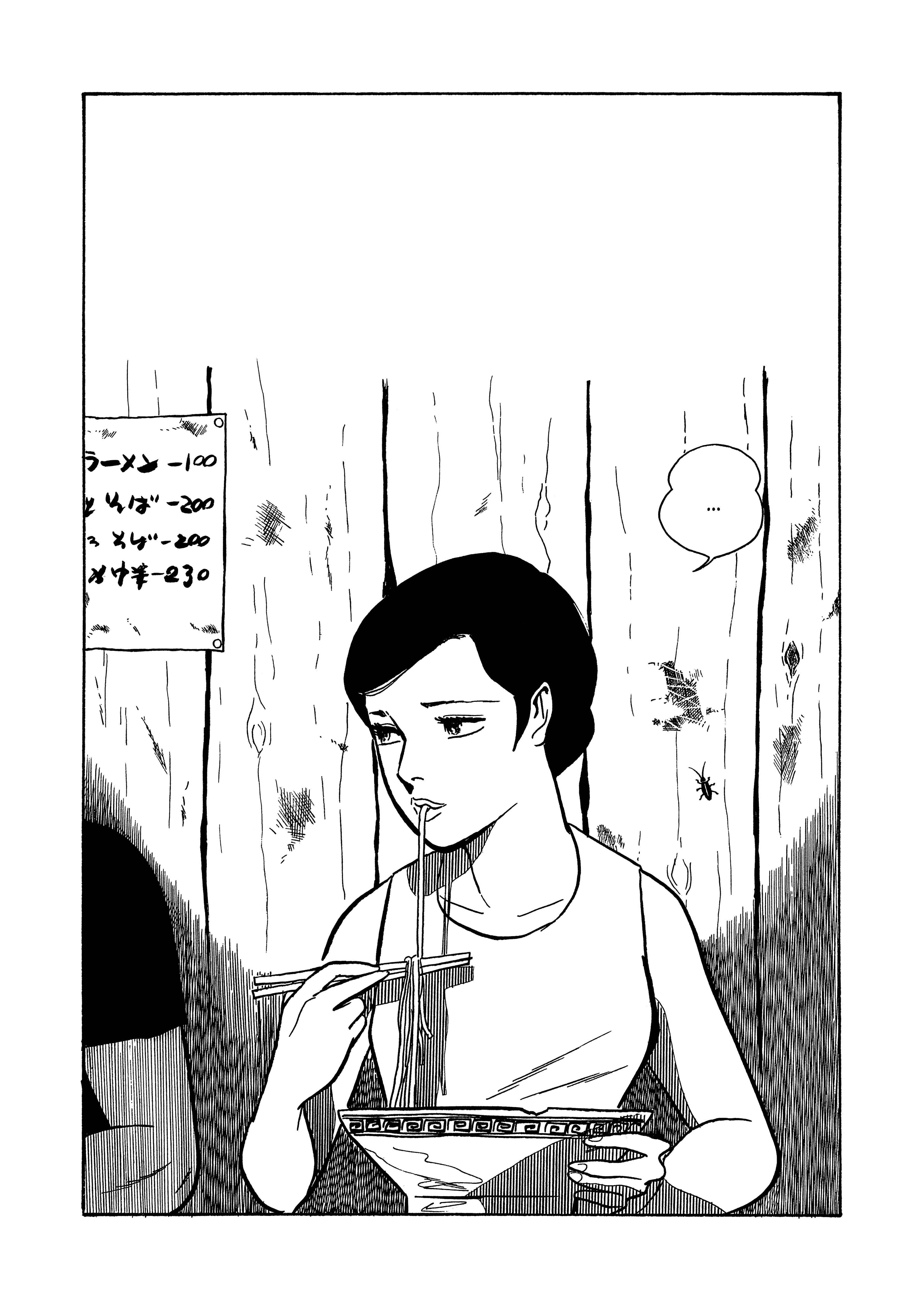 Chapter 19 - Page 22