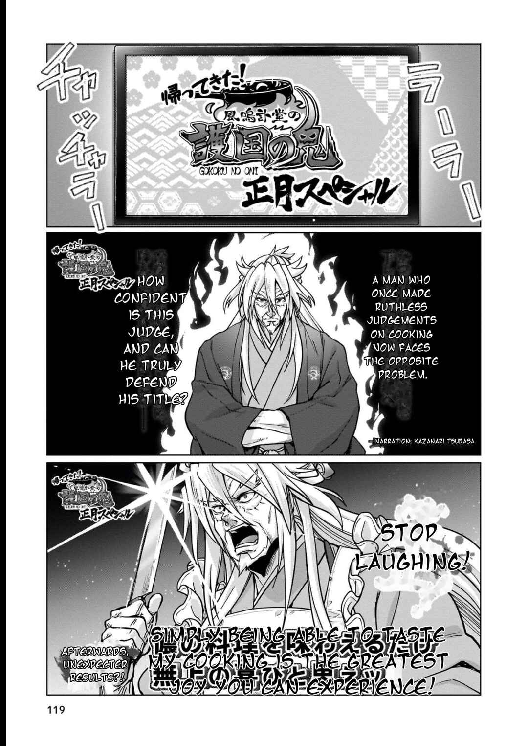 Chapter 18 - Page 2
