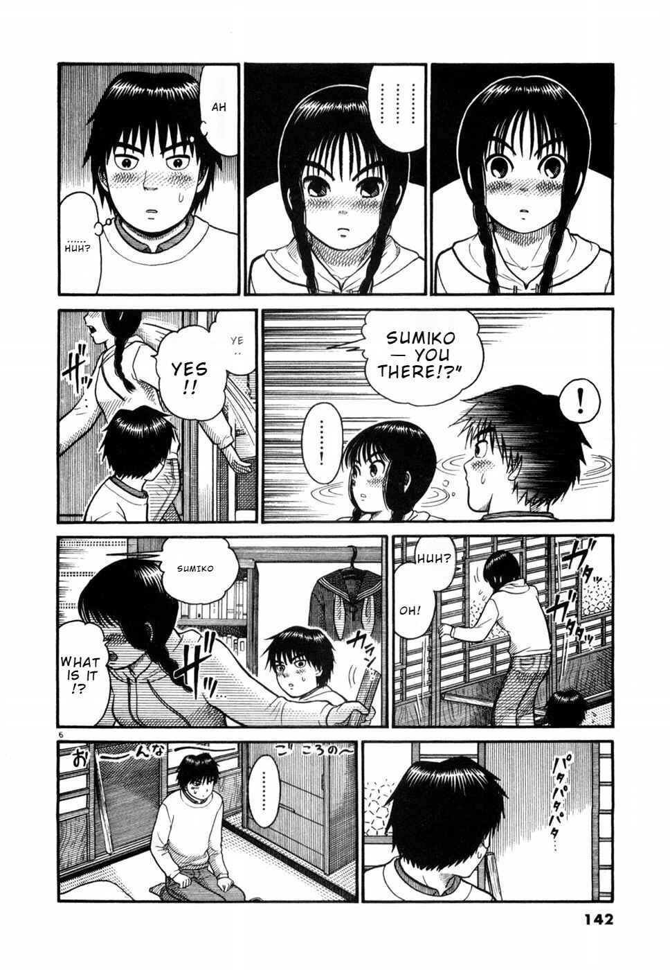 Chapter 7 - Page 6