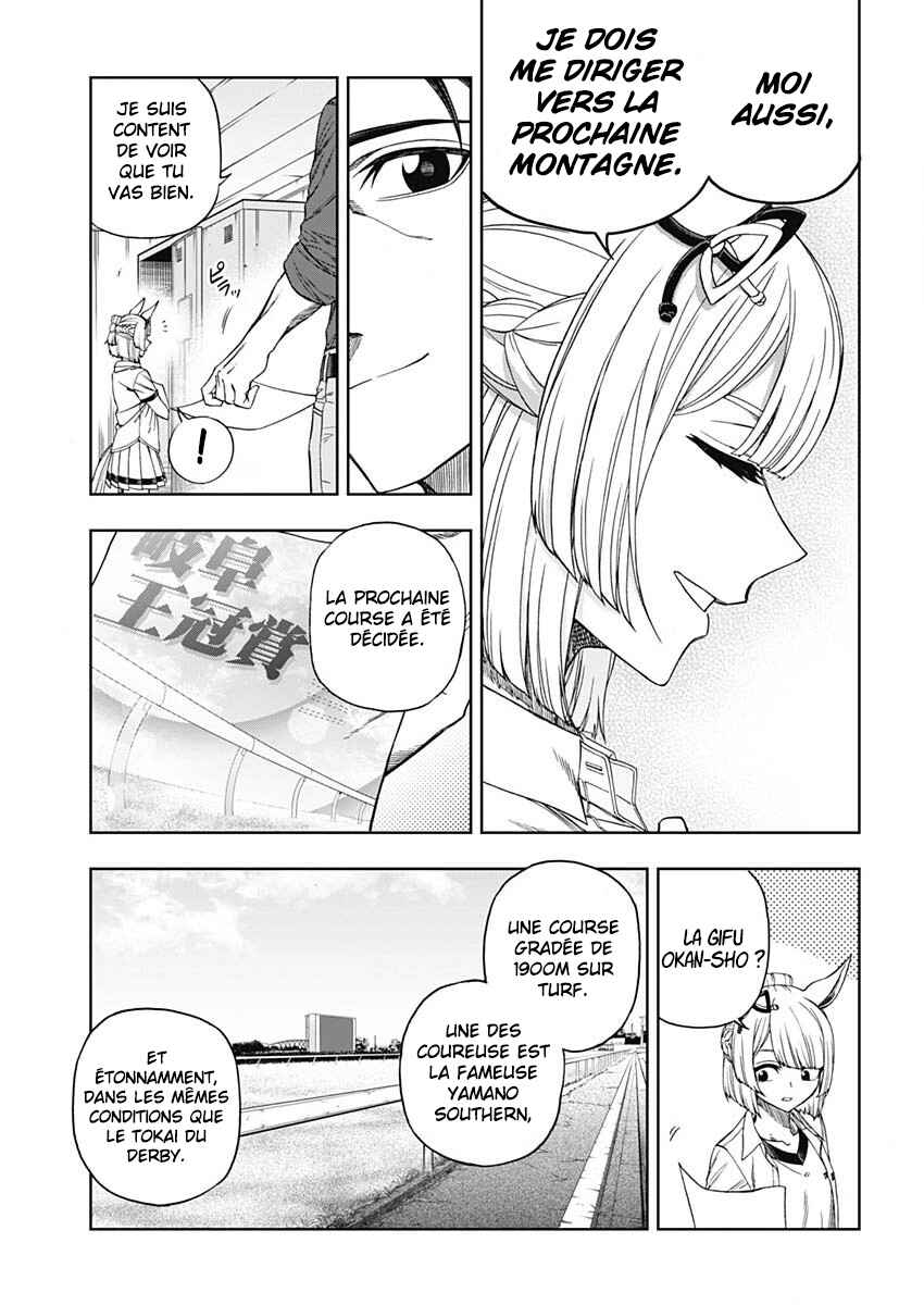 Chapter ? - Page 7