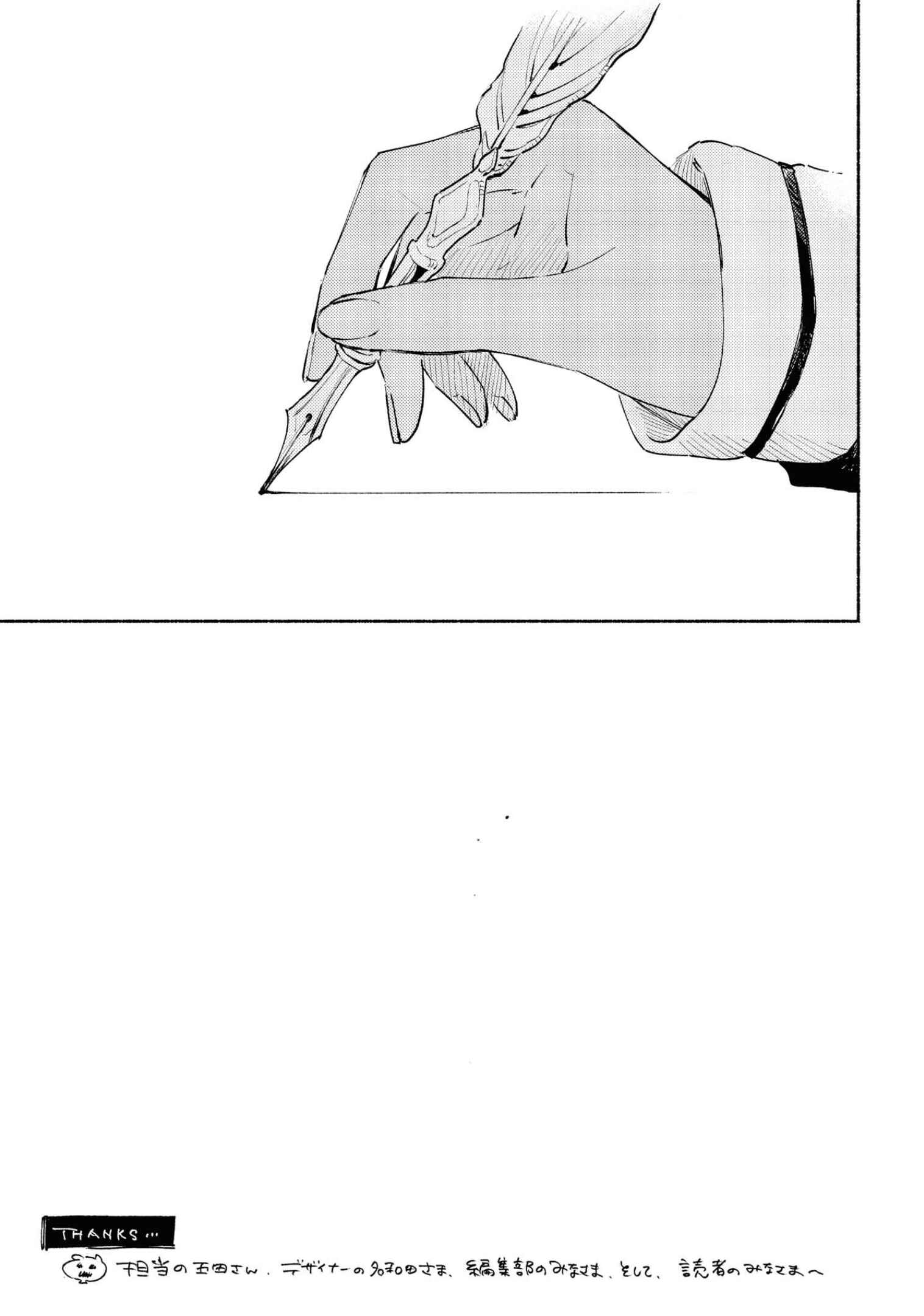 Chapter 14.5 - Page 32