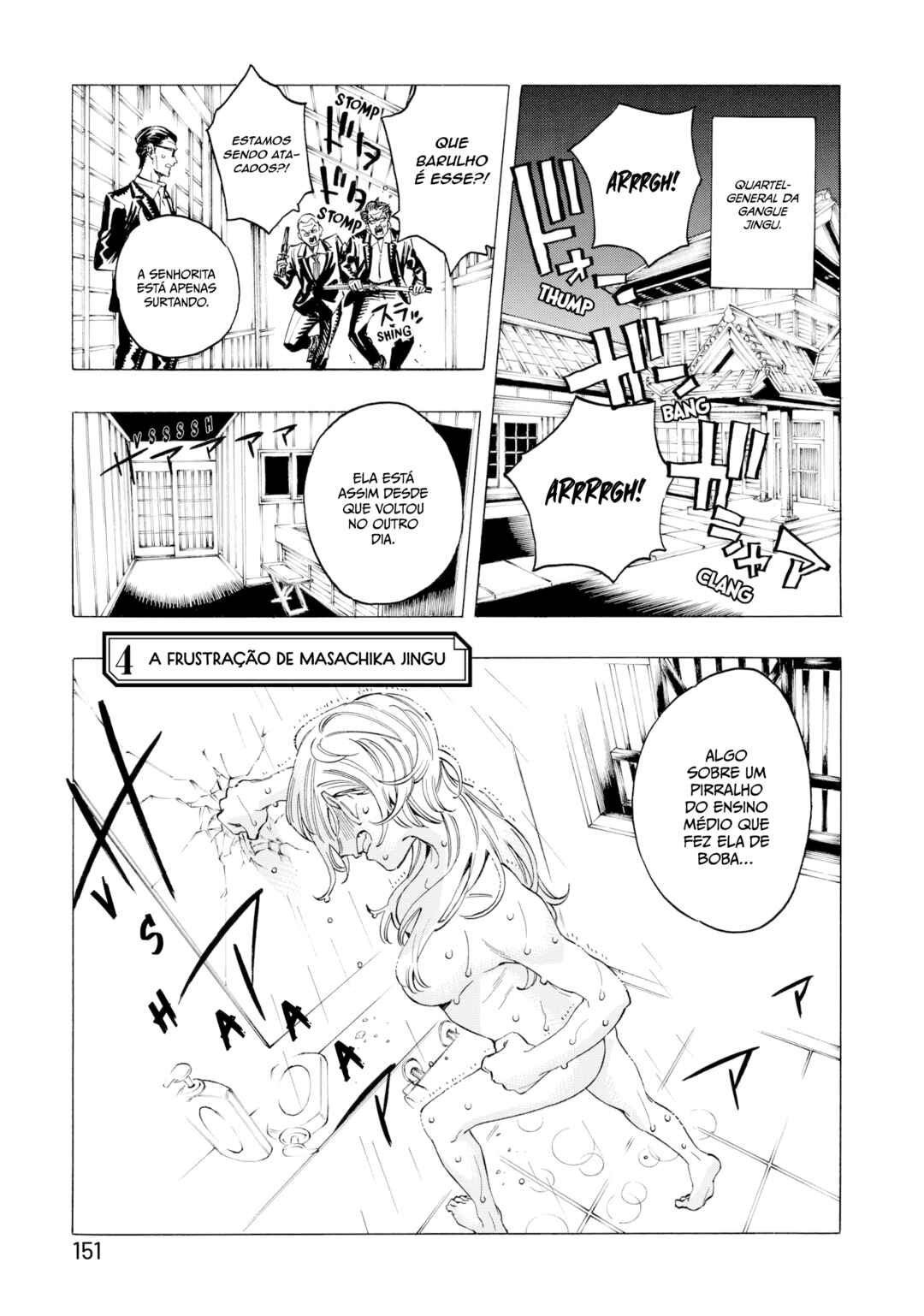 Chapter 4 - Page 2