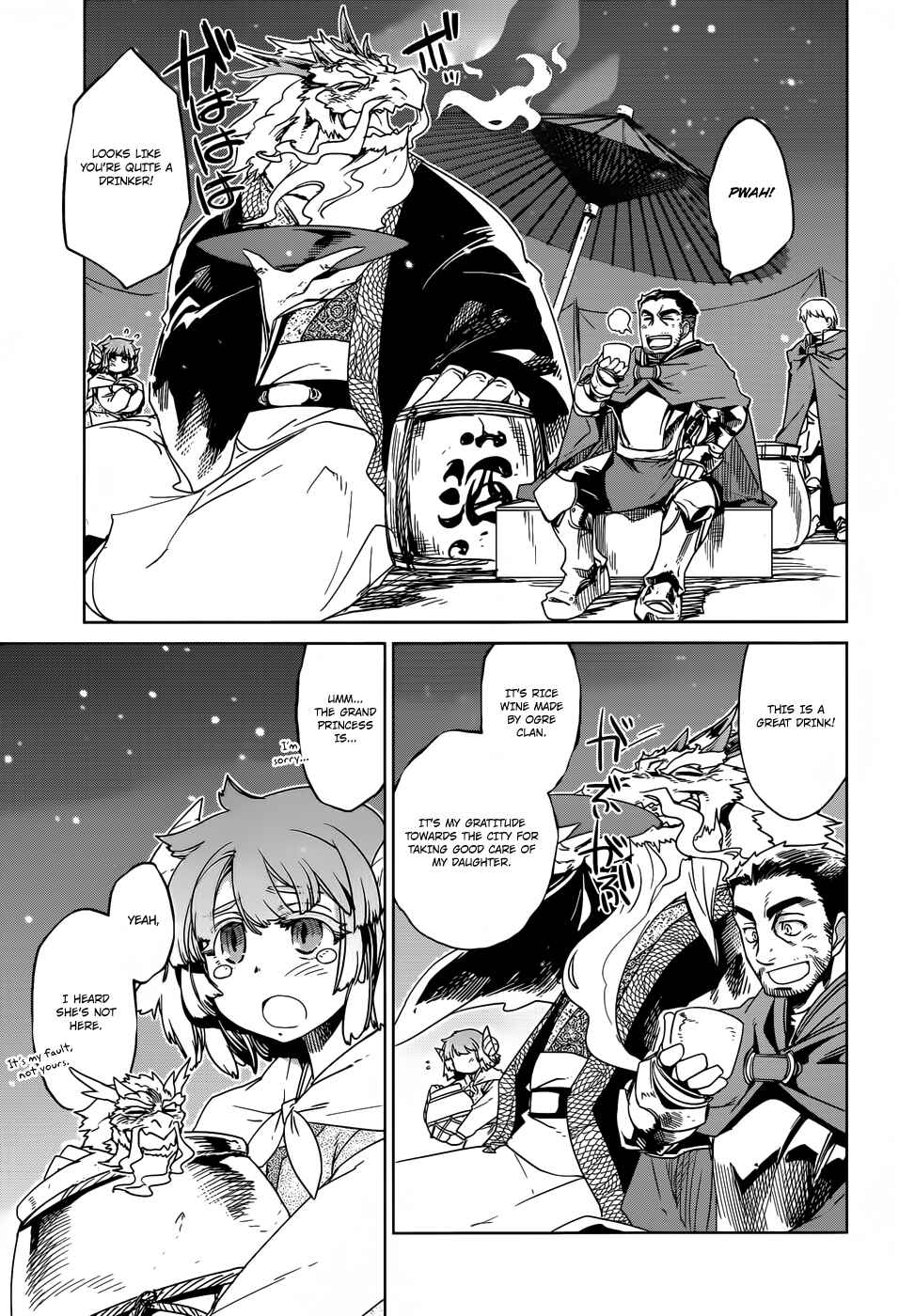 Chapter 17 - Page 16
