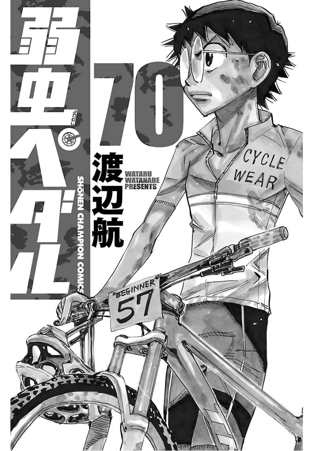 Chapter 603 - Page 24