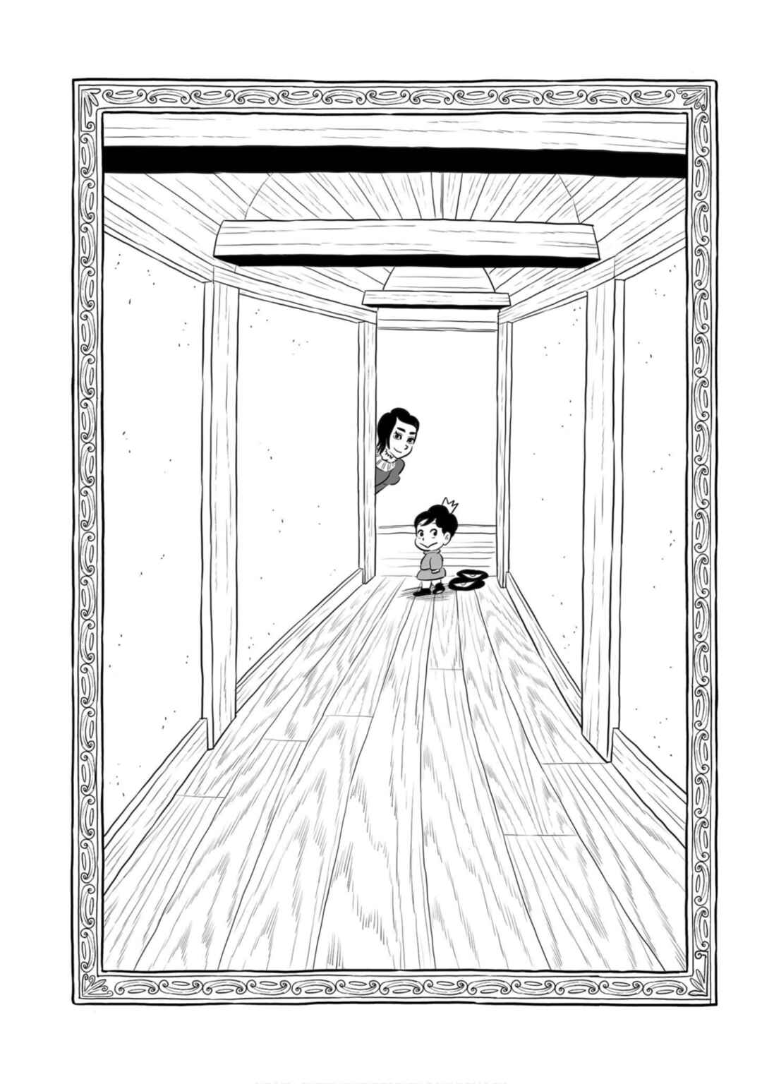 Chapter 171 - Page 15