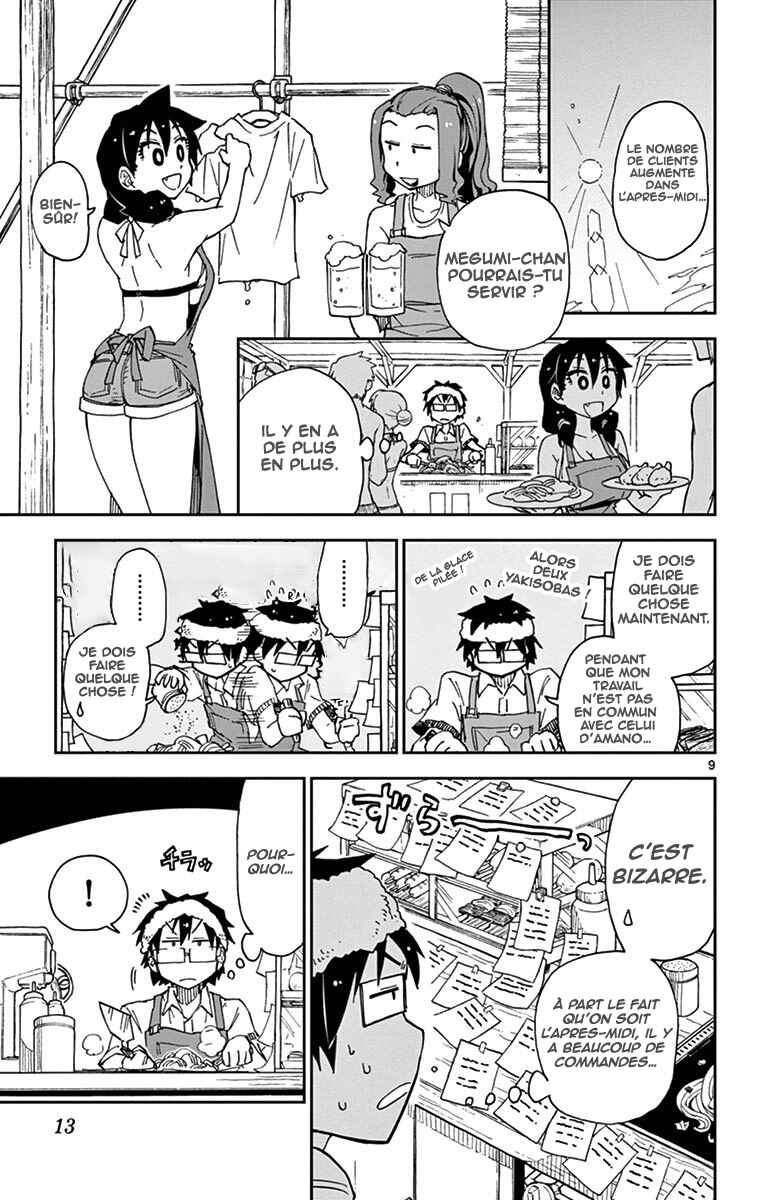 Chapter 20 - Page 10