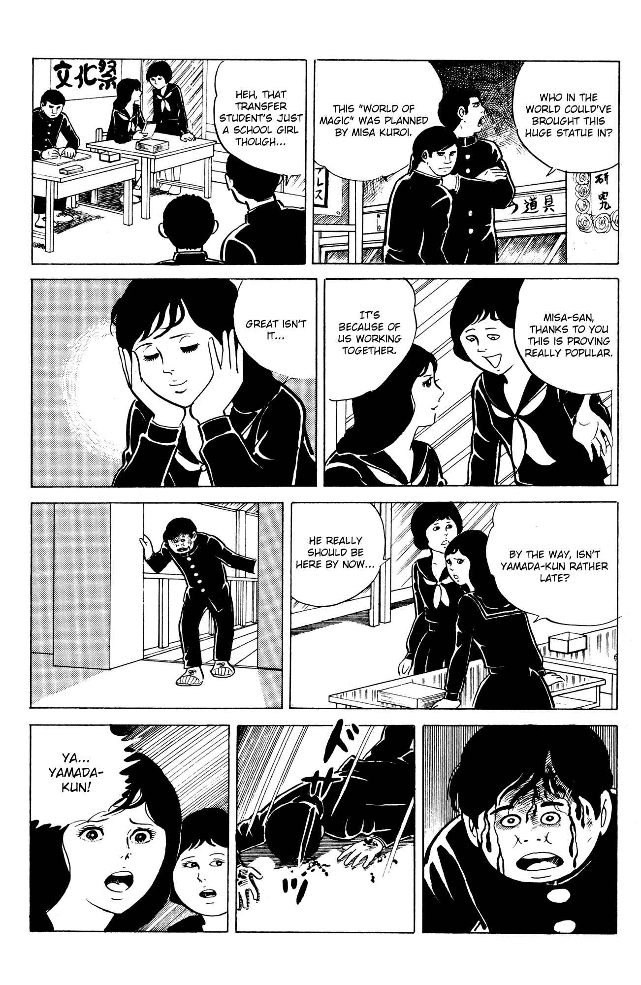 Chapter 11 - Page 12