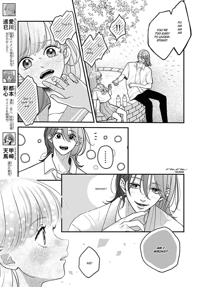 Chapter 10 - Page 3