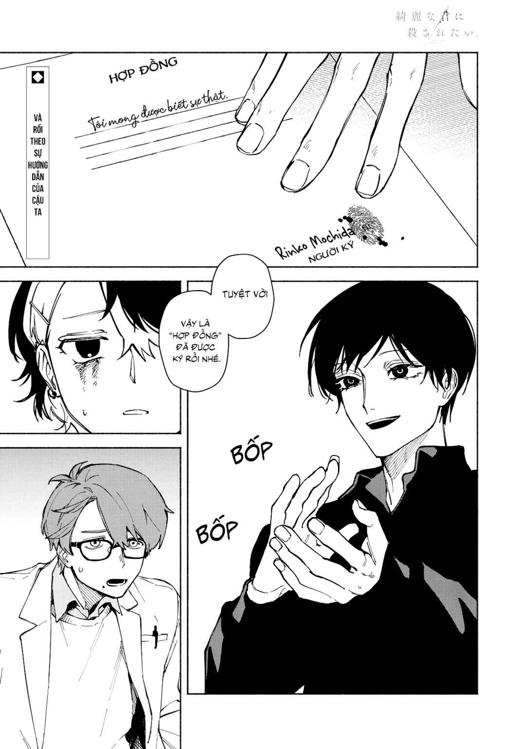 Chapter 2.1 - Page 1