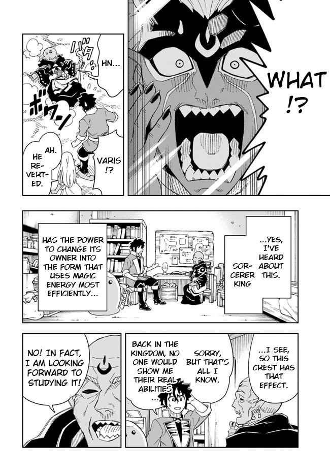Chapter 18.2 - Page 6