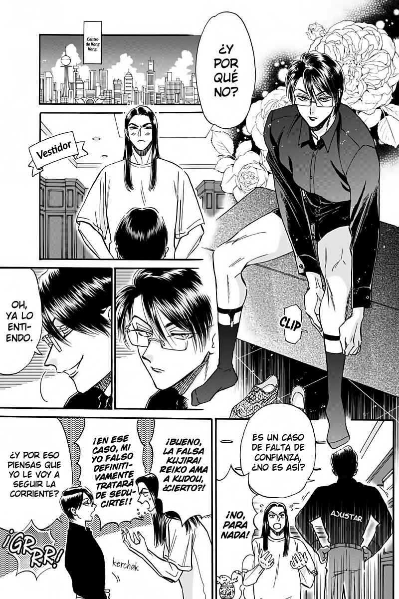 Chapter 29 - Page 7
