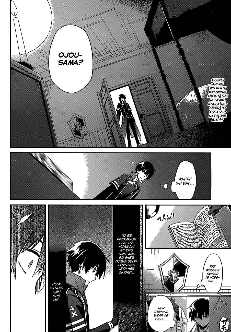 Chapter 4 - Page 3