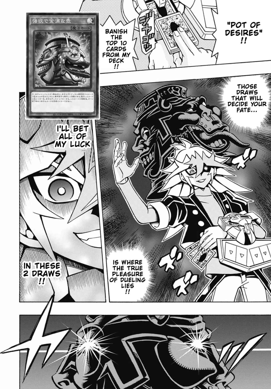 Chapter 50 - Page 3