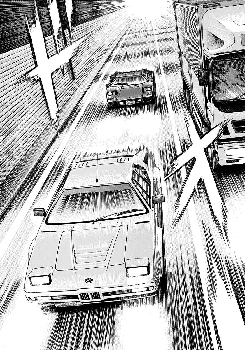 Chapter 172 - Page 11