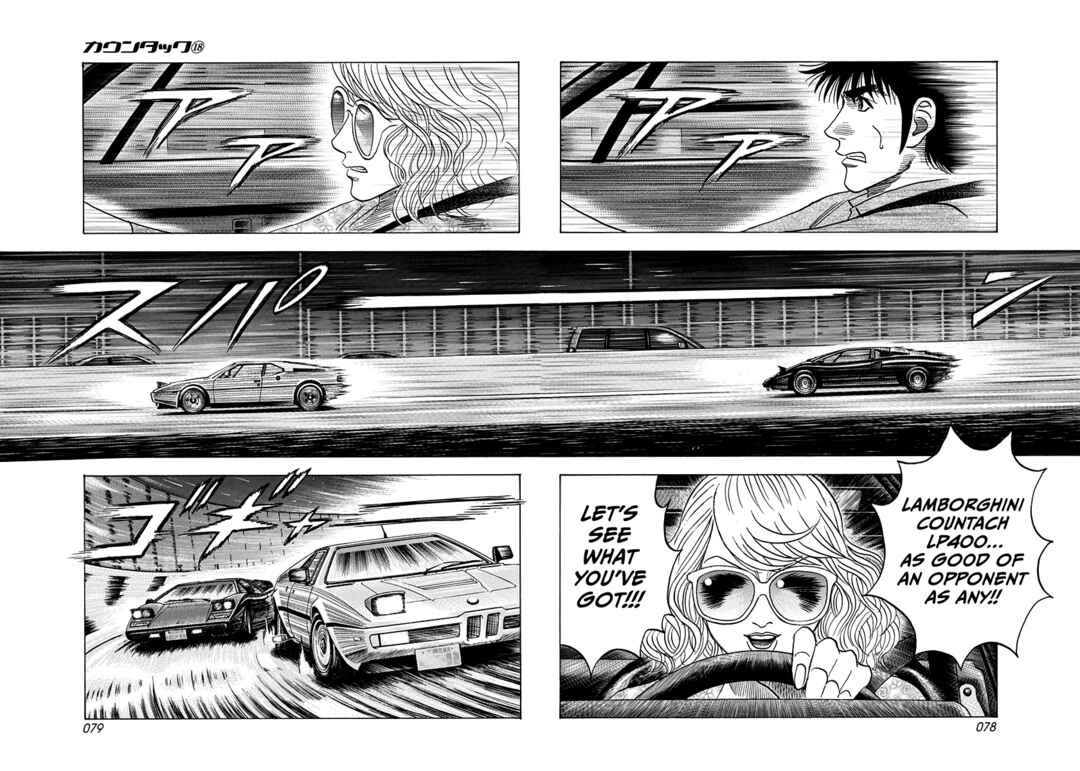 Chapter 172 - Page 4