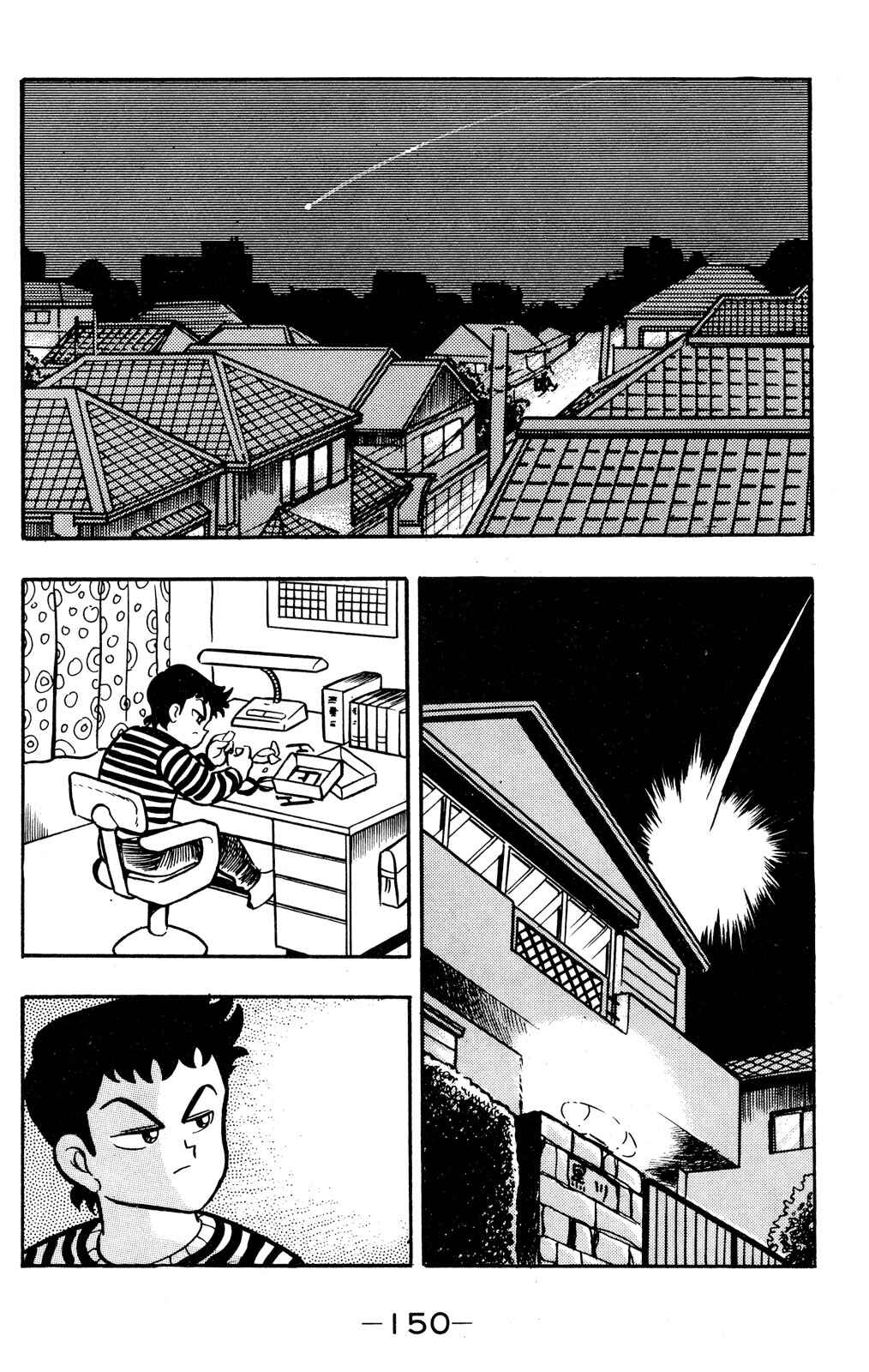 Chapter 54 - Page 2