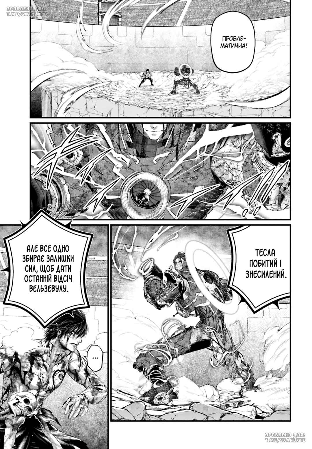 Chapter 76 - Page 3