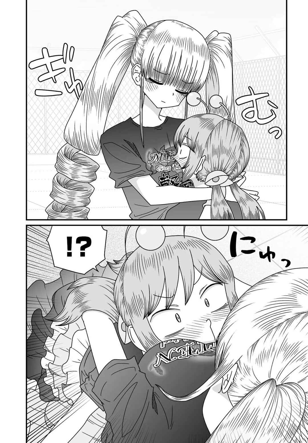 Chapter 53 - Page 4