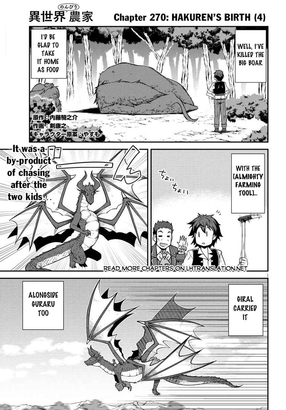 Chapter 270 - Page 2