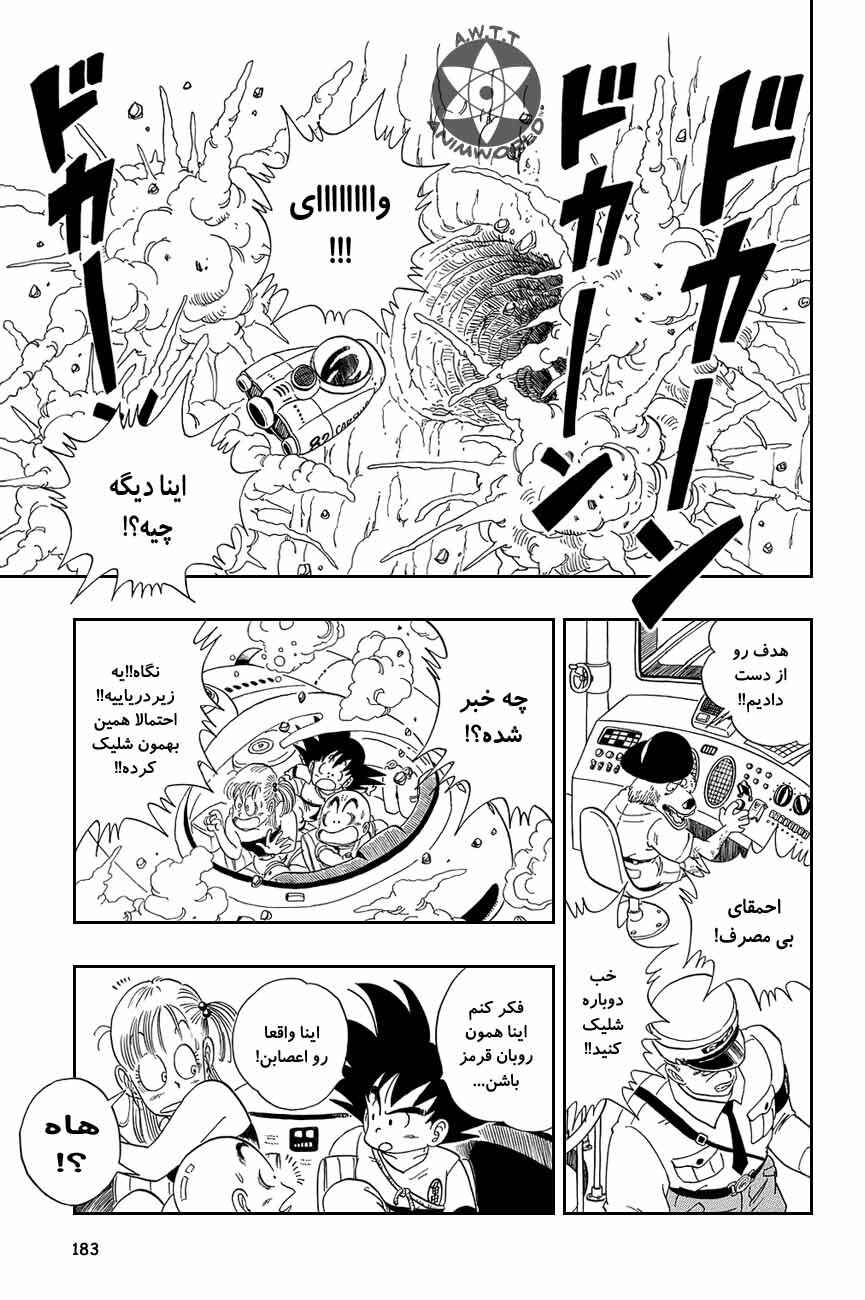 Chapter 72 - Page 10