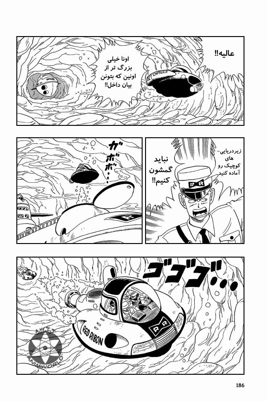 Chapter 72 - Page 13
