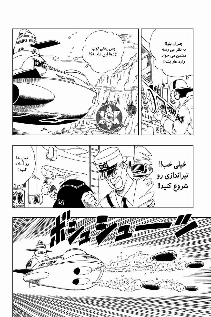 Chapter 72 - Page 9