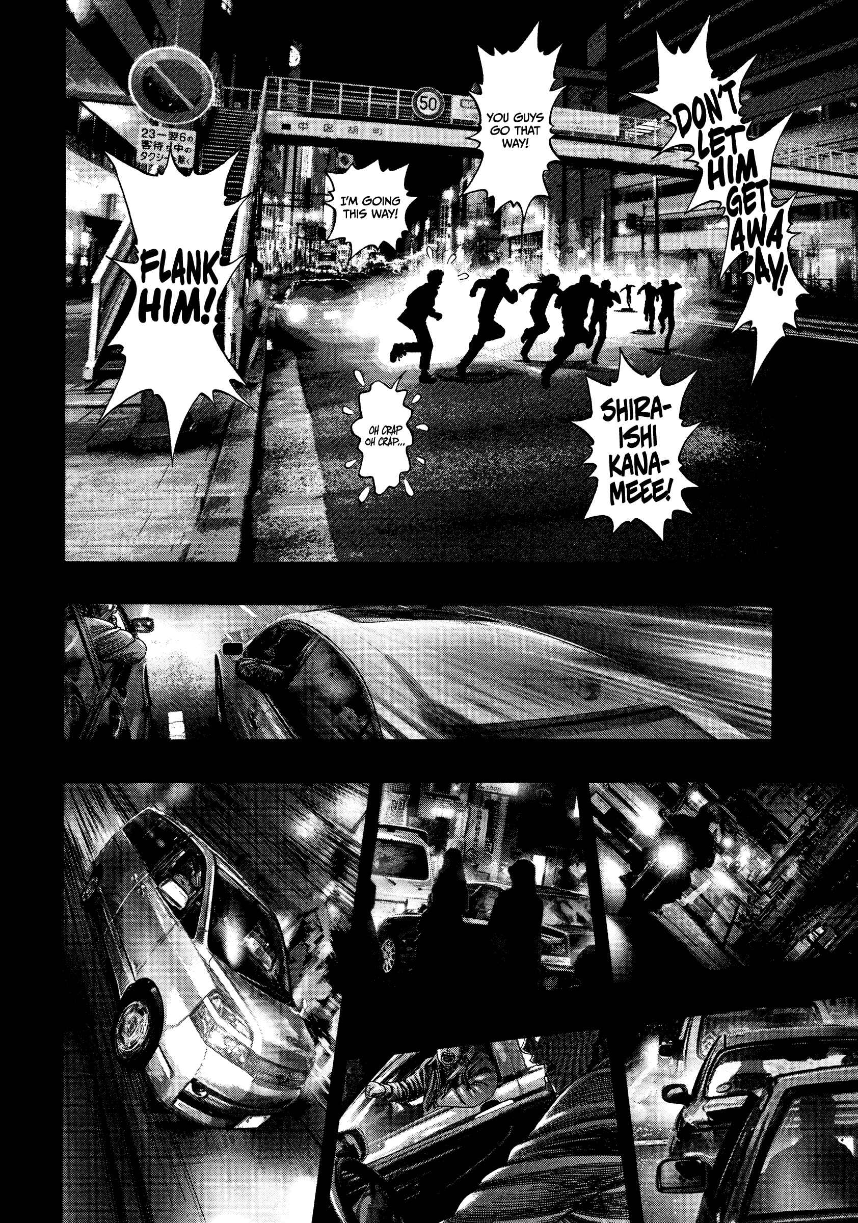 Chapter 25 - Page 7