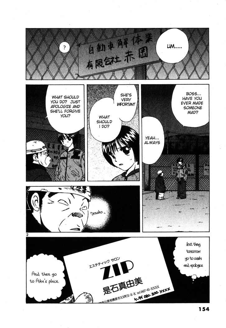 Chapter 54 - Page 2