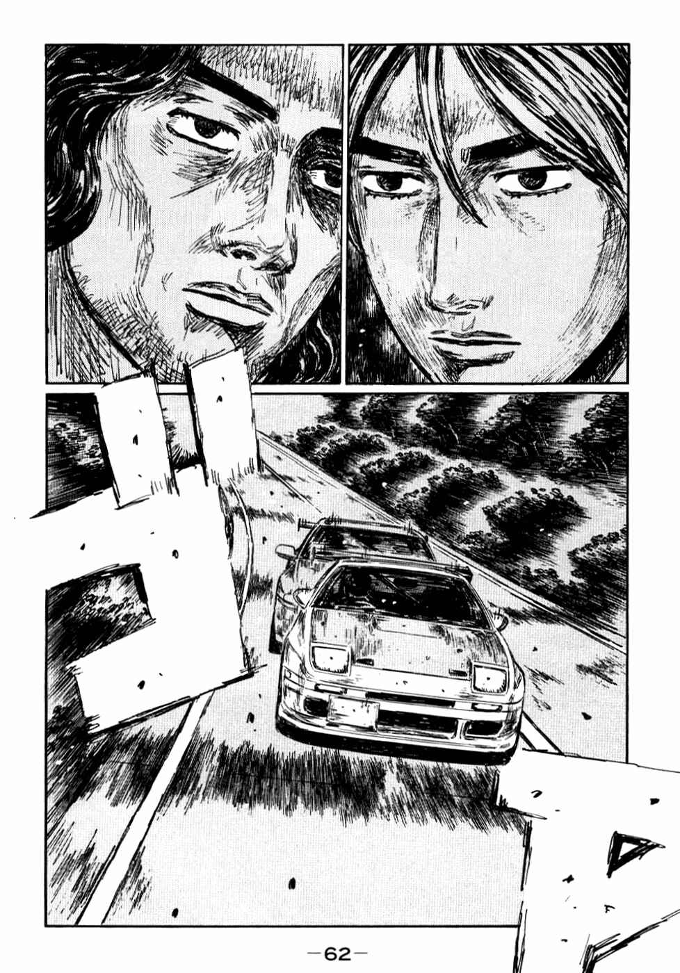 Chapter 582 - Page 2