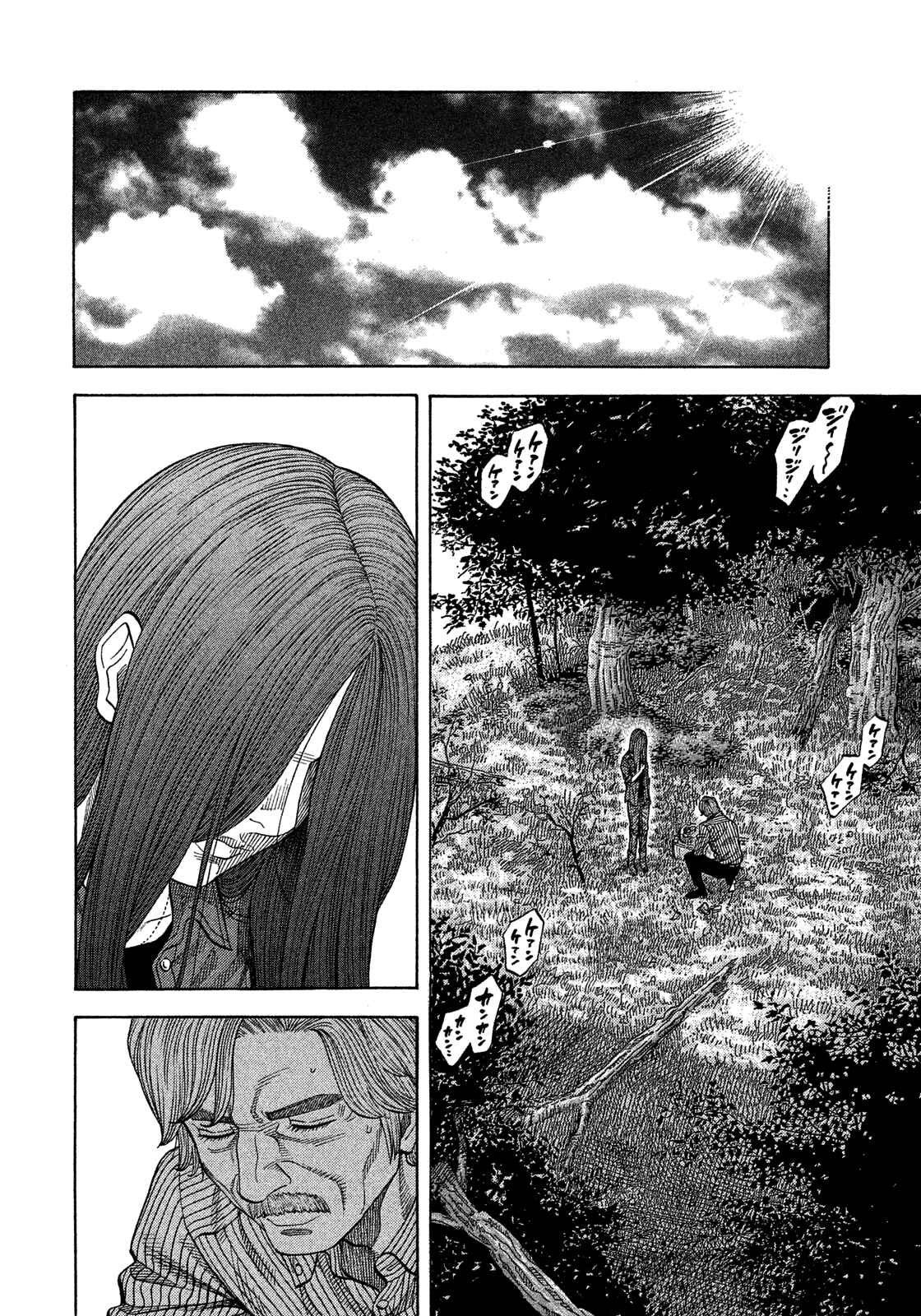 Chapter 113 - Page 12