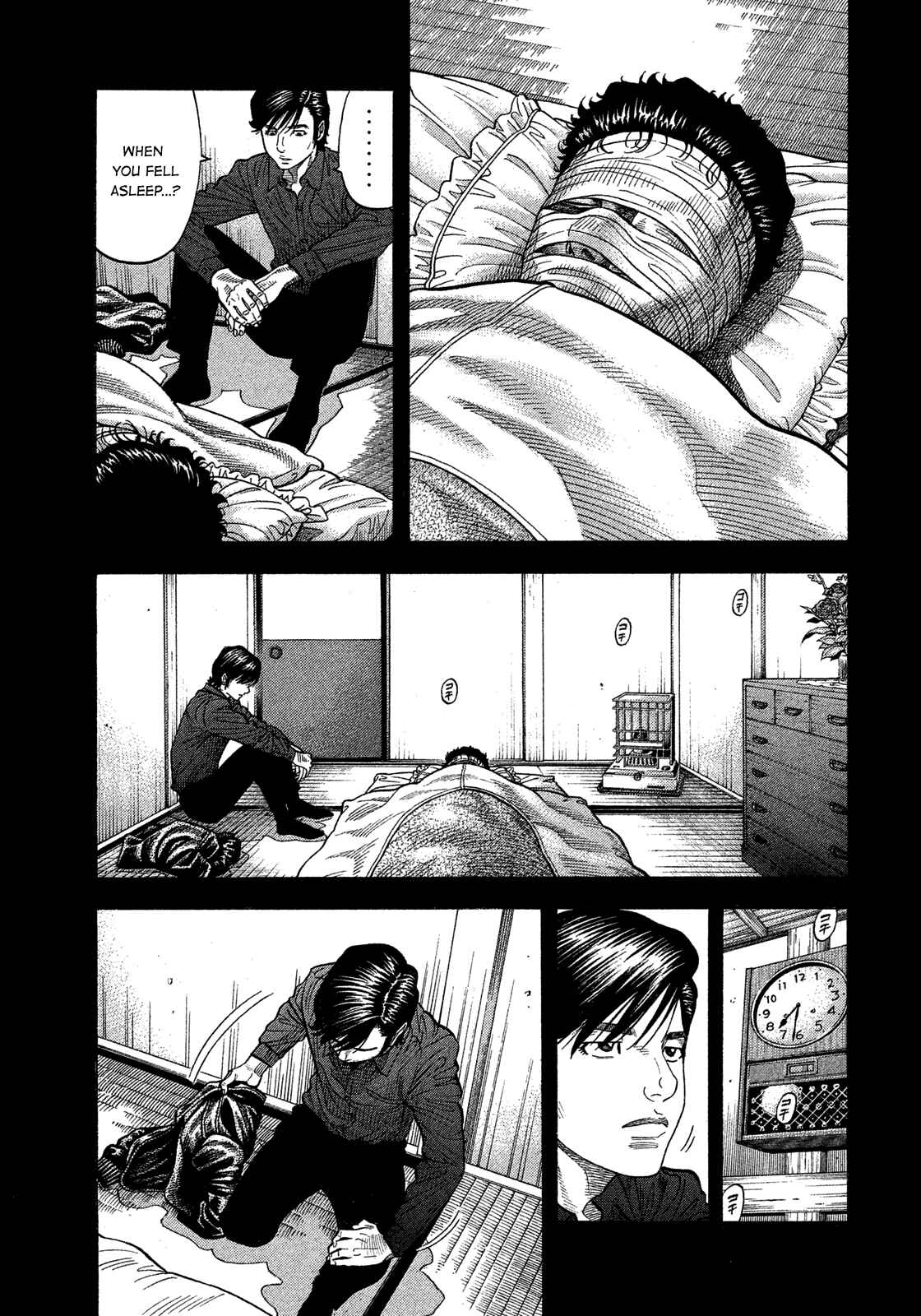 Chapter 113 - Page 17