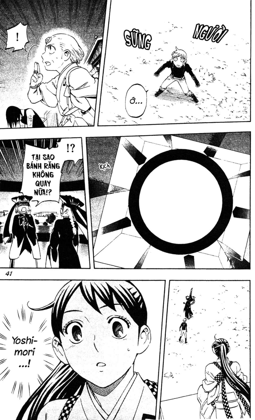 Chapter 267 - Page 17