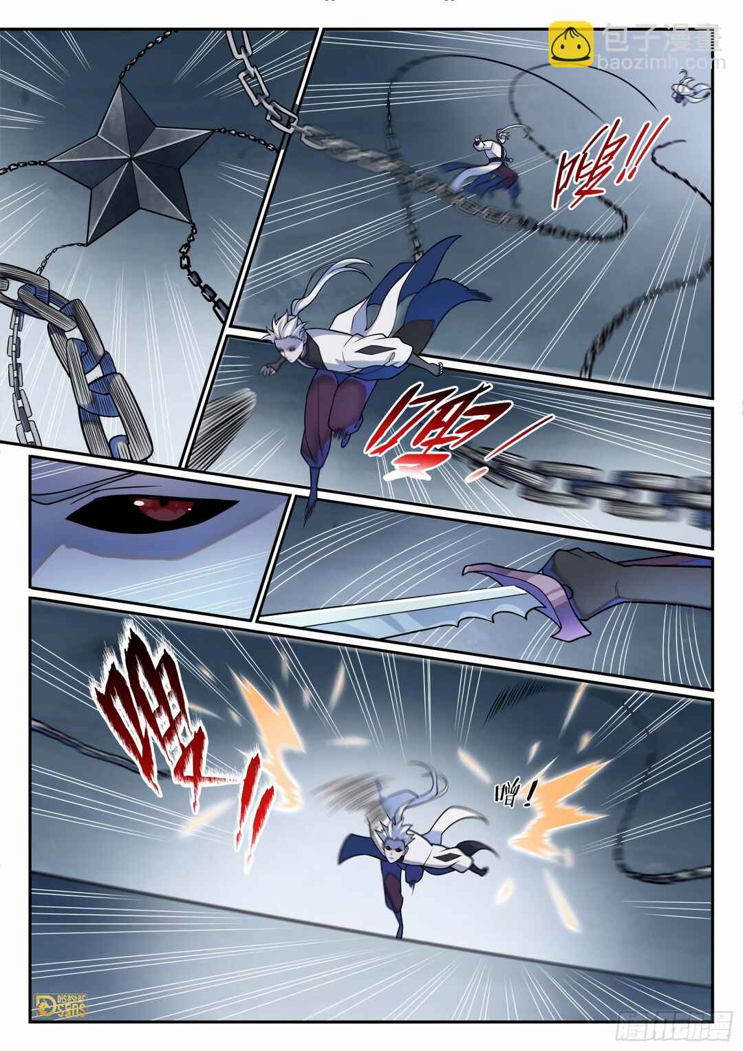 Chapter 1214 - Page 3