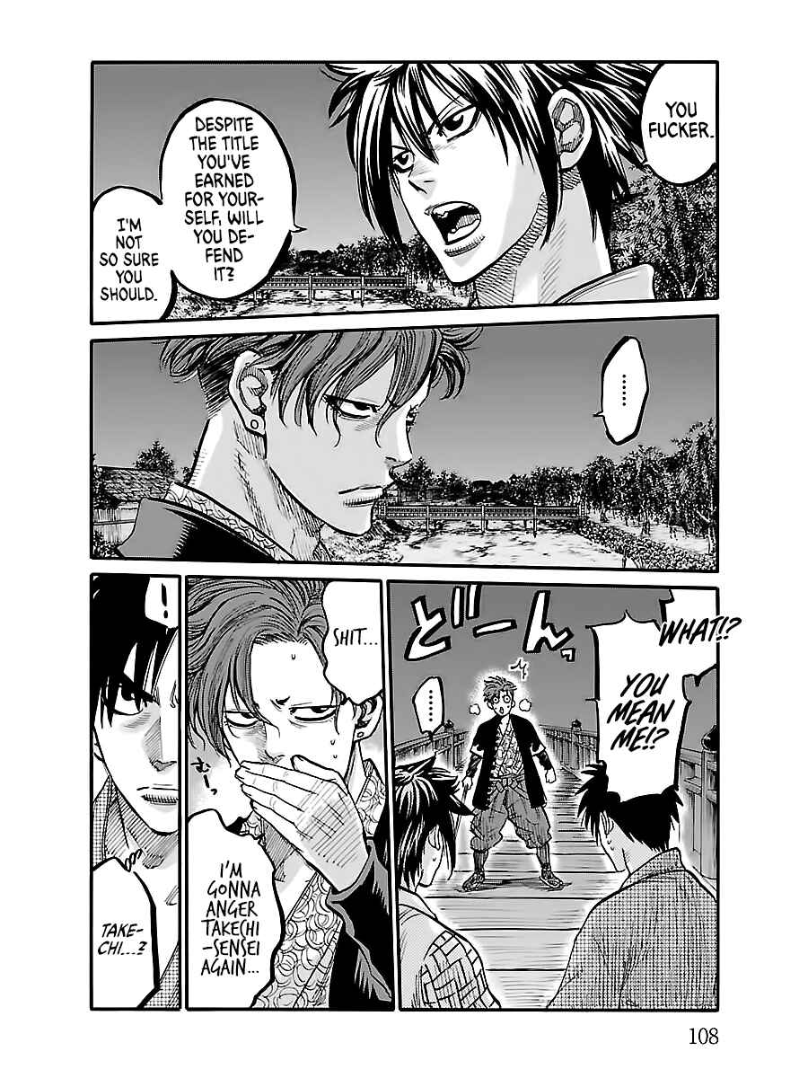 Chapter 3 - Page 4